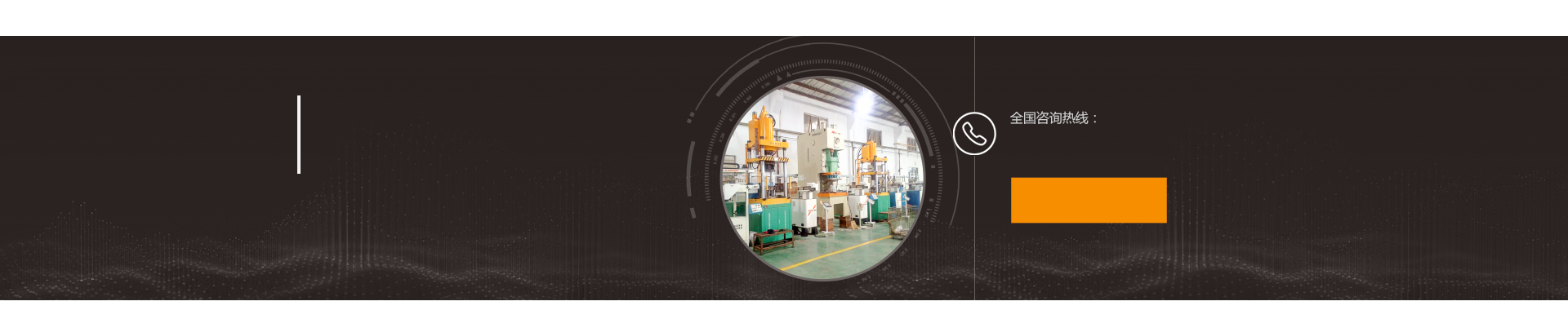 凱碩沖壓機(jī)器人提供供模具、機(jī)器人及系統(tǒng)集成一站式服務(wù)