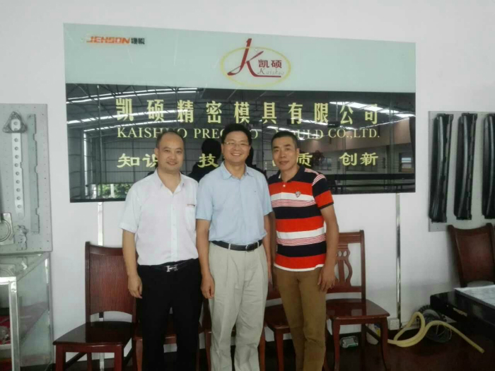 國際機器人聯(lián)盟首席官羅軍蒞臨捷瞬