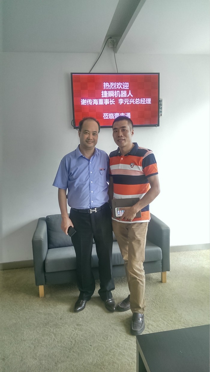 捷瞬攜手壹串通，邁開品牌戰(zhàn)略步伐