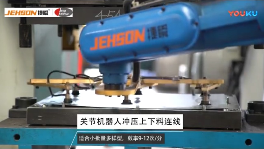 關(guān)節(jié)機(jī)器人沖壓上下料連線02