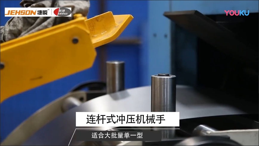 沖壓機械手行業(yè)人才短缺嗎？