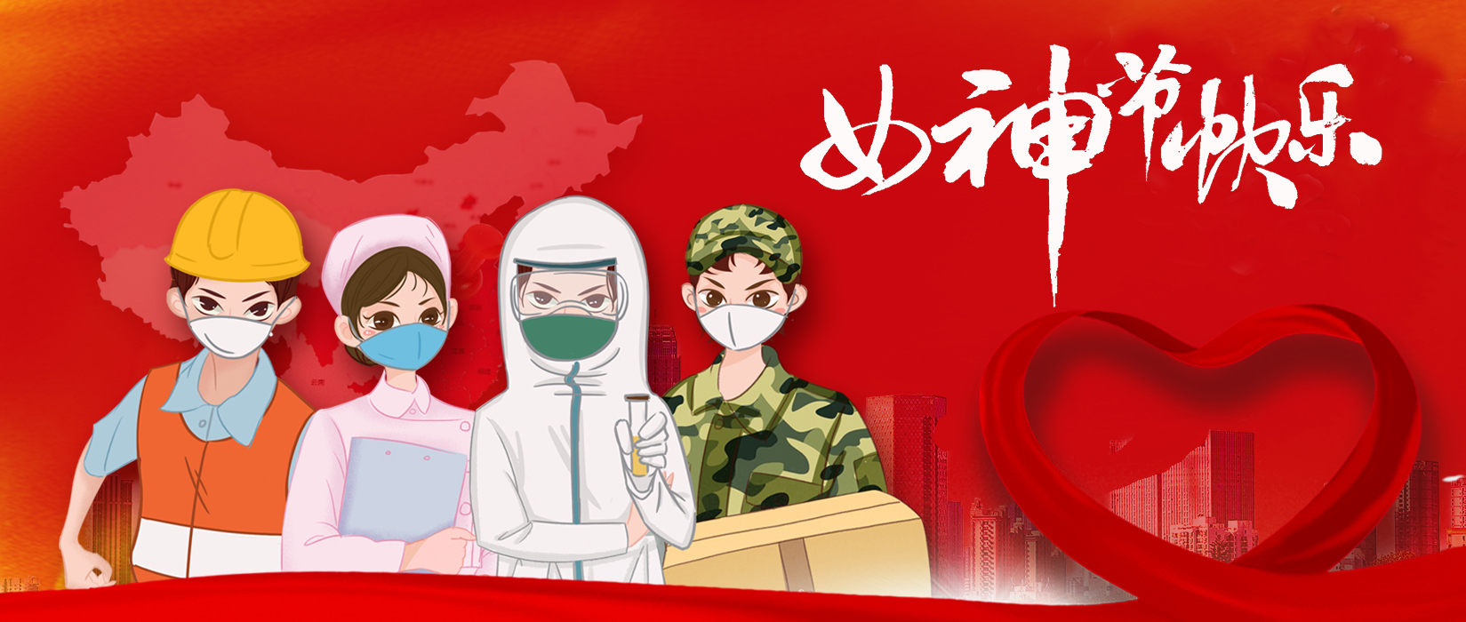 女神節(jié)|捷瞬沖壓機械手給特別的“她們”特別的愛