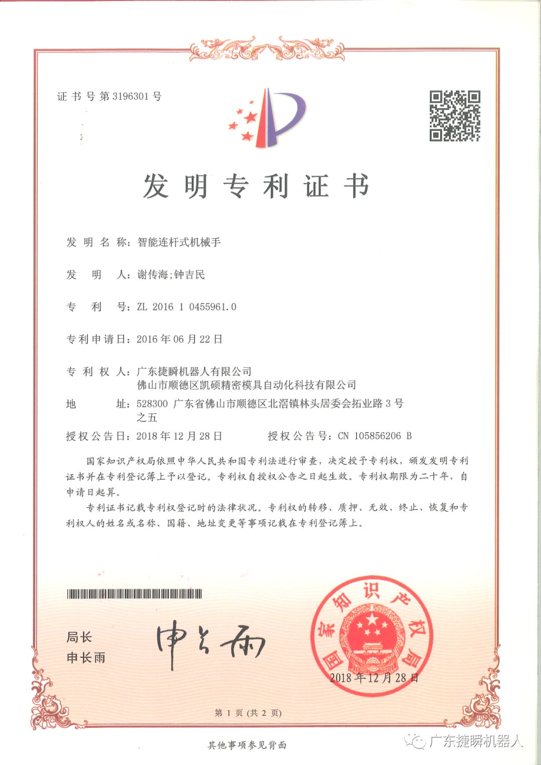 1584923324341450.jpg 1584923324341450.jpg