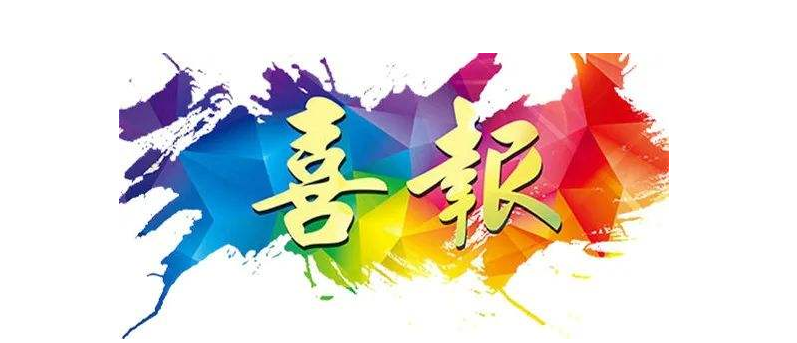 家電鈑金沖壓自動化-重大技術(shù)裝備研發(fā)獲佛山工信局支持