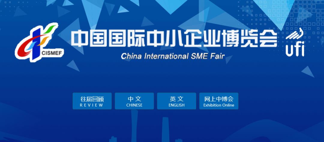 凱碩科技與您相約網上中博會