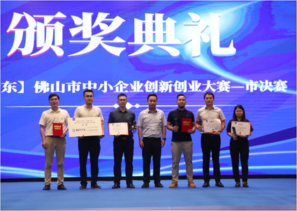 喜報！凱碩獲“創(chuàng)客廣東”佛山市雙創(chuàng)決賽12強，將代表佛山參加省賽