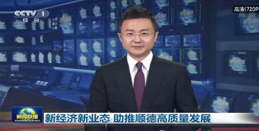 超燃！凱碩助力康寶打造的國內(nèi)消毒柜智能工廠登上CCTV《新聞聯(lián)播》
