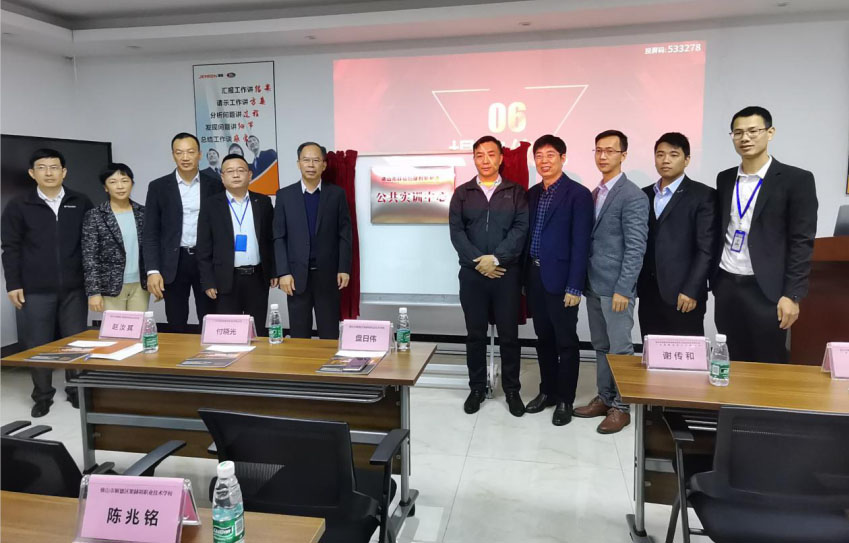 由佛山教育局出資，校企共建的實訓中心在凱碩集團總部揭牌成立