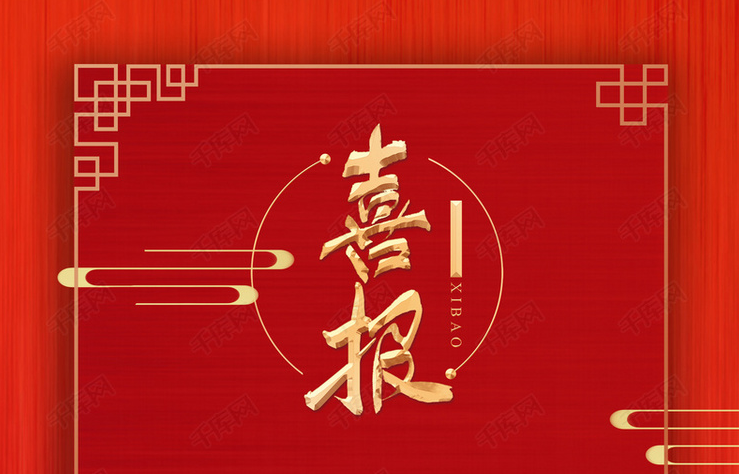 又雙叒叕傳喜訊！凱碩連獲佛山高新區(qū)瞪羚企業(yè)、單打企業(yè)稱號