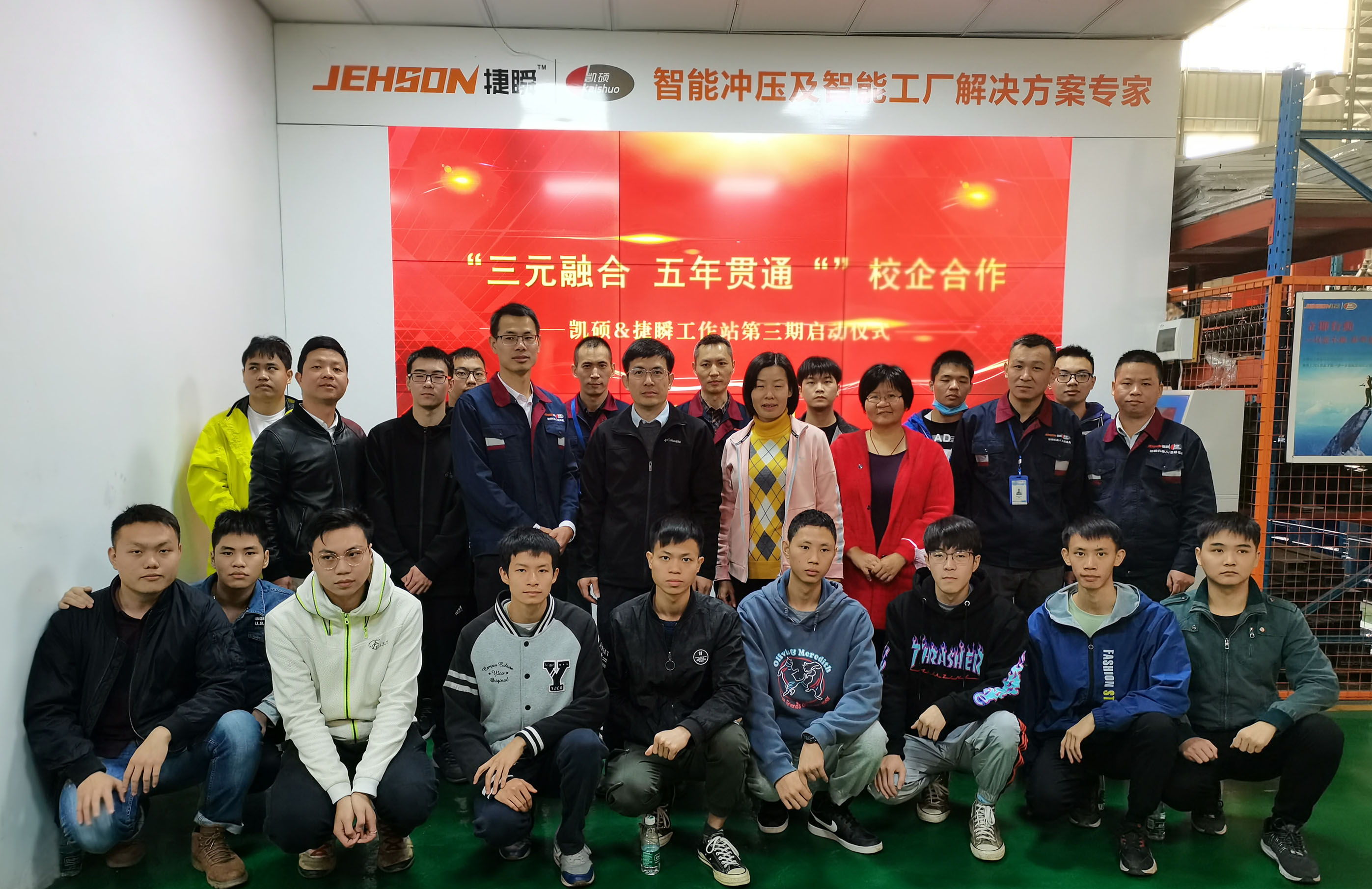 展實習風采，懷憧憬——記校企工作站實習生座談會