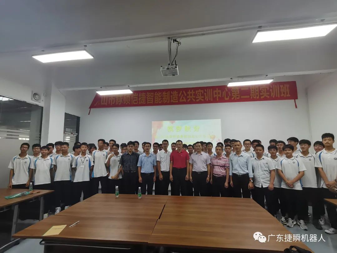 開(kāi)班啦！凱碩集團(tuán)參與共建的實(shí)訓(xùn)中心第二期實(shí)訓(xùn)班開(kāi)班啦！