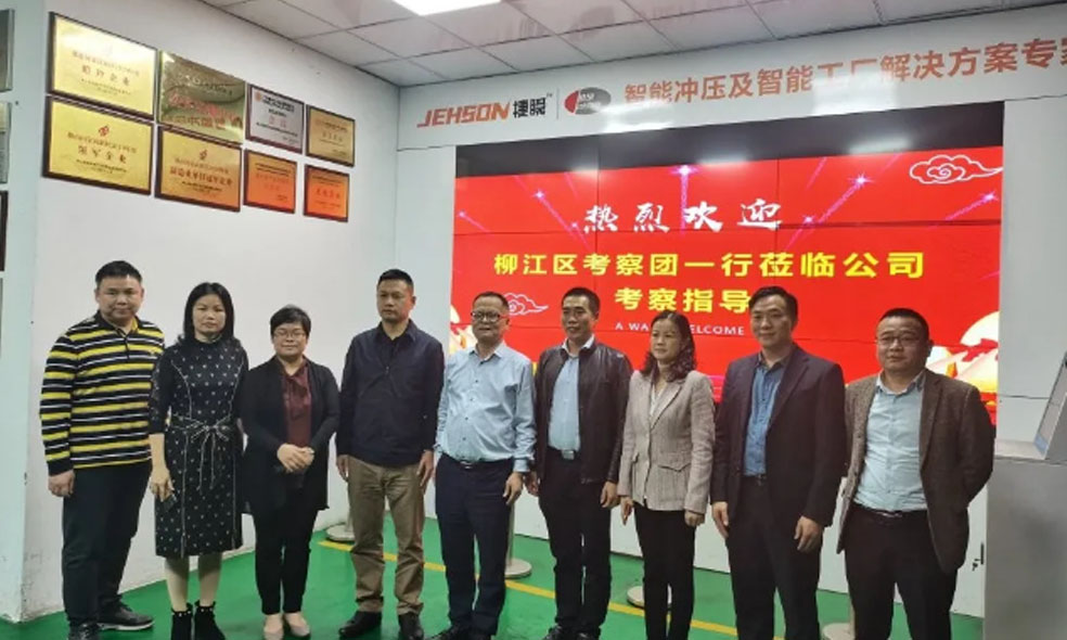 柳州市柳江區(qū)委書記攜龍頭企業(yè)蒞臨凱碩考察