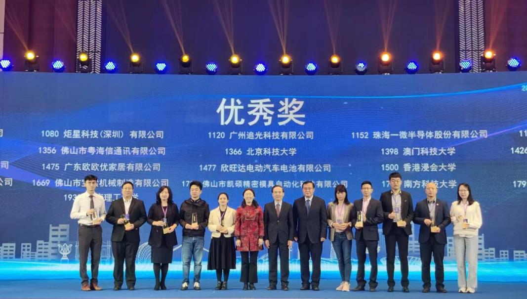 凱碩在2022年粵港澳大灣區(qū)高價值專利培育布局大賽頒獎大會上摘得獎和獎杯