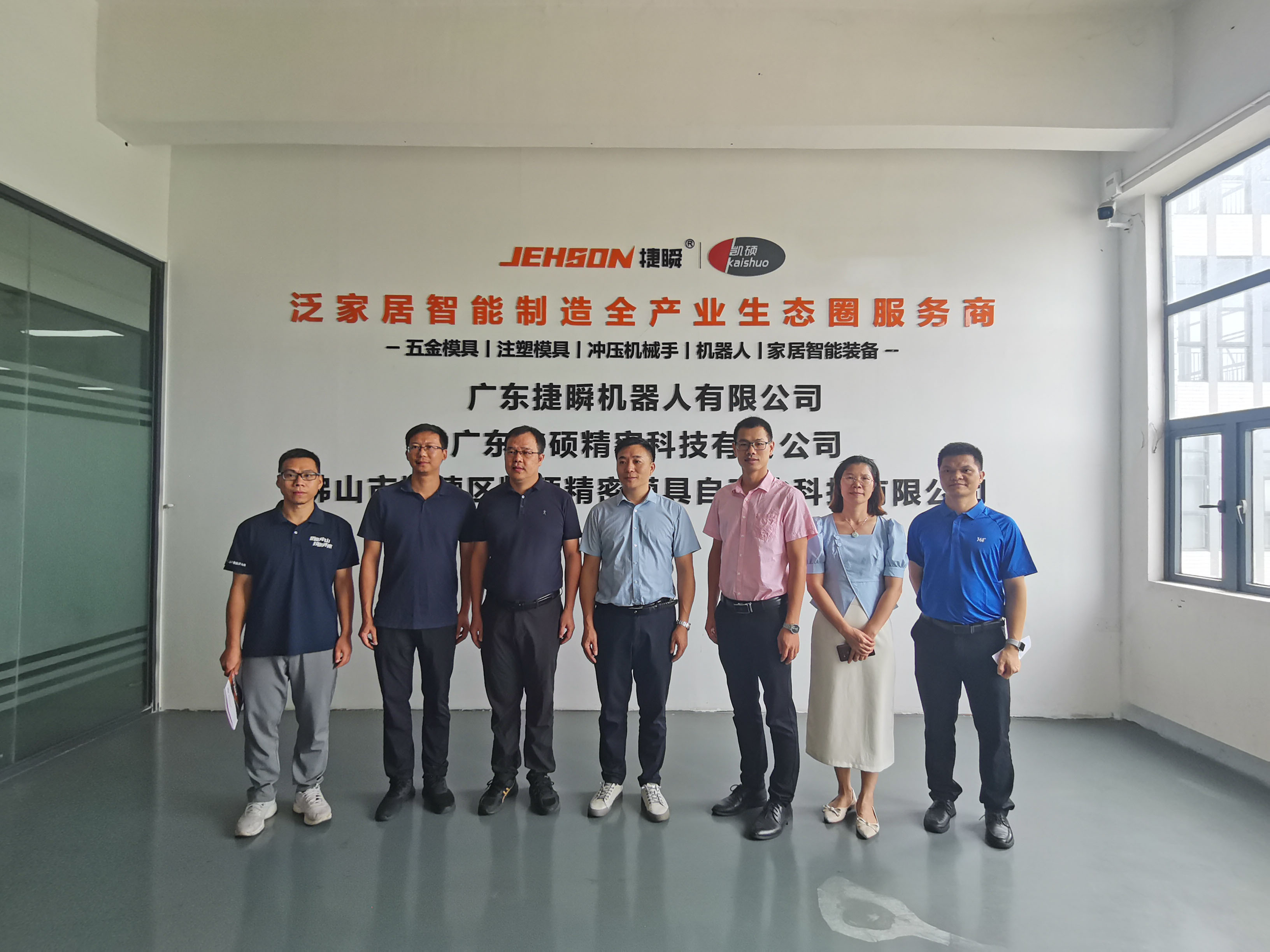 中山市建斌職業(yè)技術(shù)學(xué)校蒞臨凱碩參觀交流