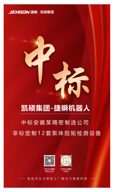 1727344042161237.png 微信圖片_20240926174717.png