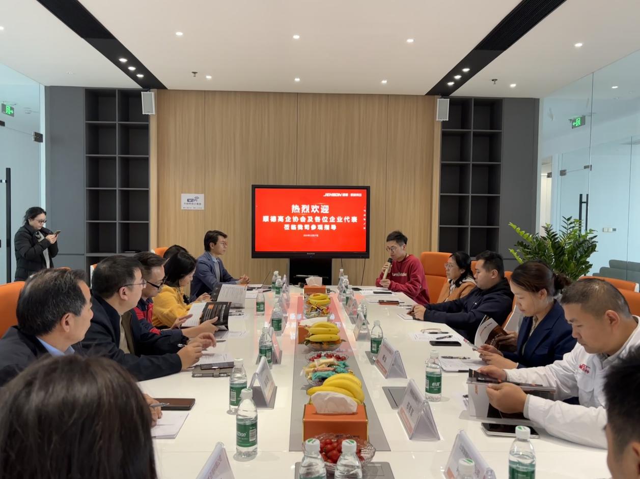 協(xié)創(chuàng)未來 | 順德高企協(xié)會及企業(yè)代表走進(jìn)凱碩啟合作之旅